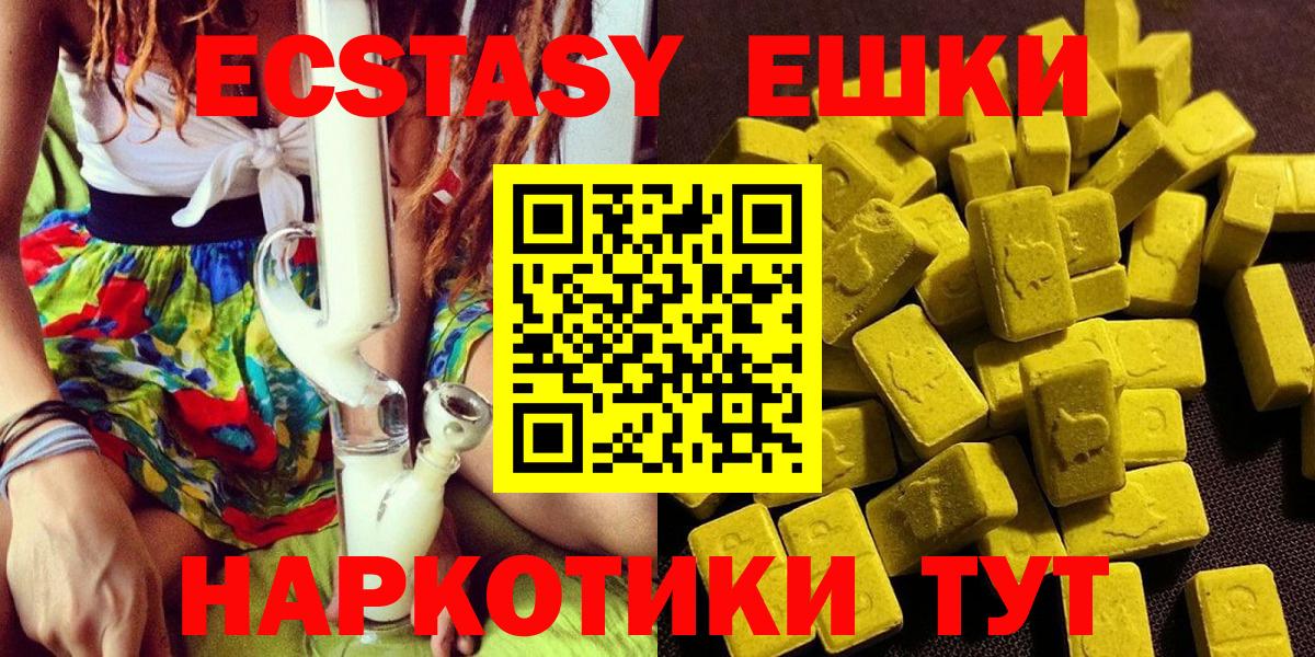 ЭКСТАЗИ TESLA Подольск