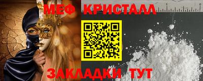 марки nbome Пенза