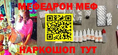 синтетический гашиш Первоуральск