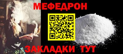 бутират Партизанск
