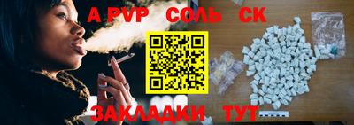 синтетический гашиш Первоуральск