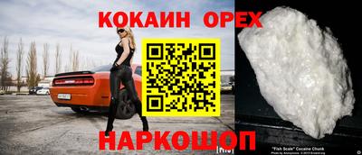 синтетический гашиш Первоуральск