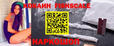 синтетический гашиш Первоуральск