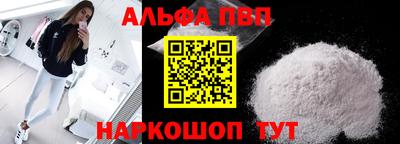 бутират Партизанск