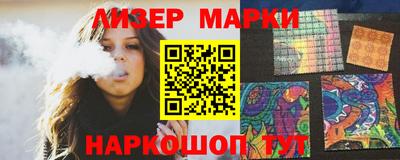 марки nbome Пенза