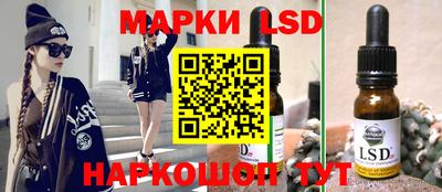 бутират Партизанск