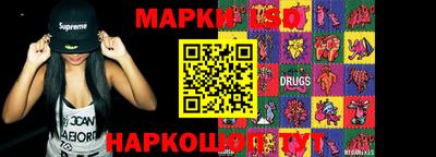 марки nbome Пенза