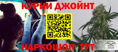 бутират Партизанск