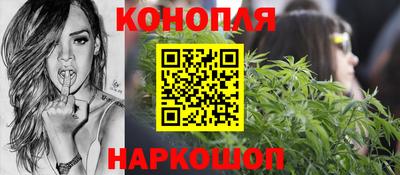 бутират Партизанск