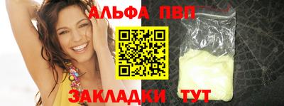 синтетический гашиш Первоуральск