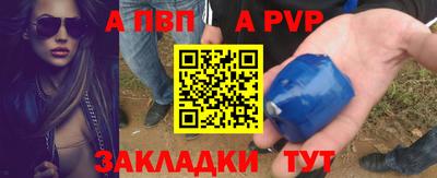 марки nbome Пенза