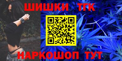 бутират Партизанск