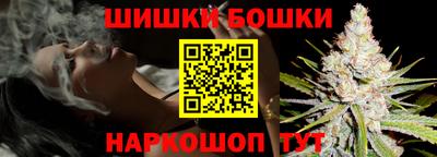 бутират Партизанск