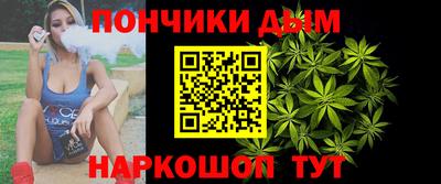 синтетический гашиш Первоуральск