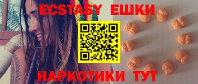 синтетический гашиш Первоуральск