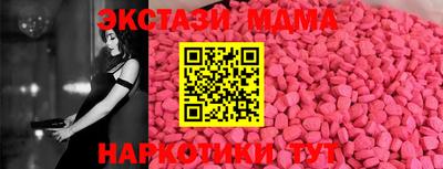 бутират Партизанск