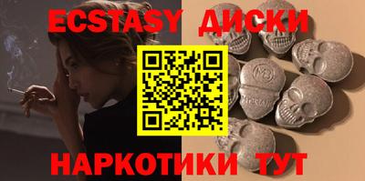 синтетический гашиш Первоуральск
