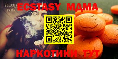 синтетический гашиш Первоуральск