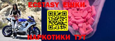 бутират Партизанск