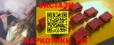 синтетический гашиш Первоуральск