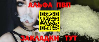 бутират Партизанск