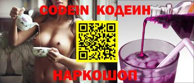 марки nbome Пенза