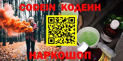 синтетический гашиш Первоуральск
