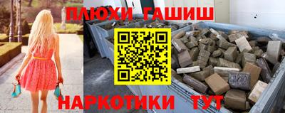 бутират Партизанск