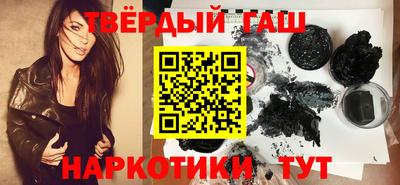 синтетический гашиш Первоуральск
