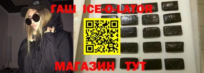 бутират Партизанск
