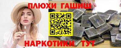 бутират Партизанск