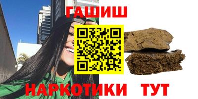 бутират Партизанск