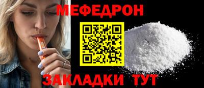 бутират Партизанск