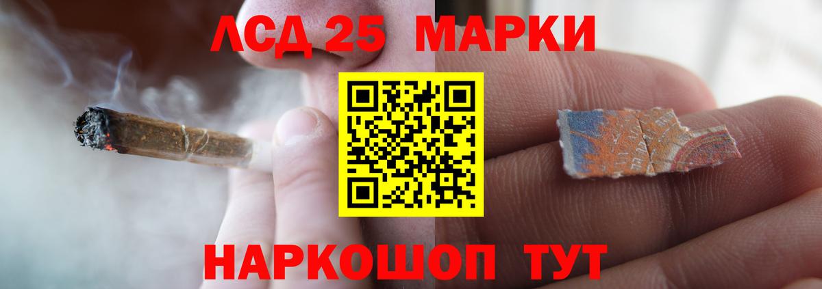 Подольск  LSD-25 экстази  Вход с VPN  Лсд 25 экстази ecstasy 