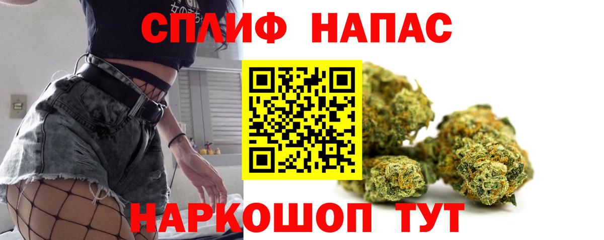 Марихуана MAZAR  Бошки Шишки конопля  МАРИХУАНА гибрид  Каннабис гибрид  Подольск  Вход с VPN 